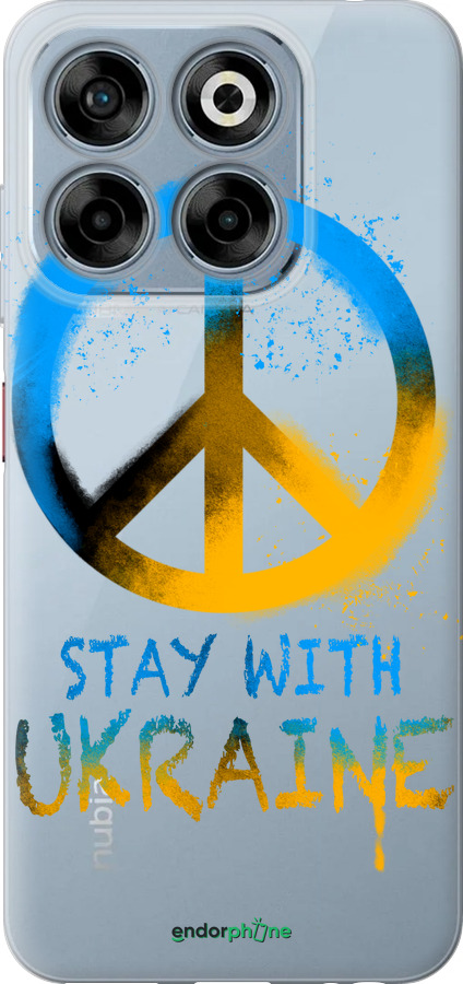 Силиконовый чехол Stay with Ukraine v2 для ZTE Nubia V70 - 5310u-4083 изображение 