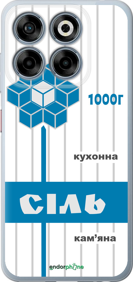 Силиконовый чехол Соль UA для ZTE Nubia V70 - 5625u-4083 изображение 