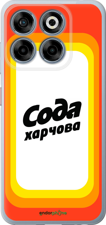 Силіконовий чехол Сода UA для ZTE Nubia V70 - 5639u-4083 изображение 