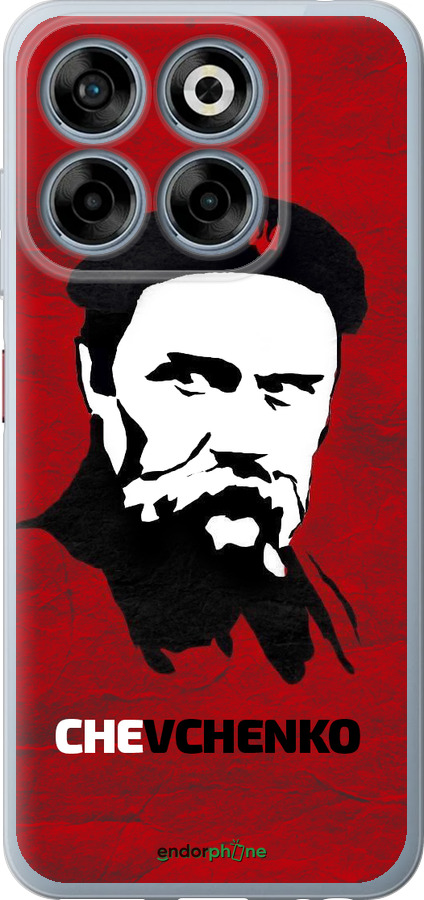 Силіконовий чехол Шевченко для ZTE Nubia V70 - 879u-4083 изображение 