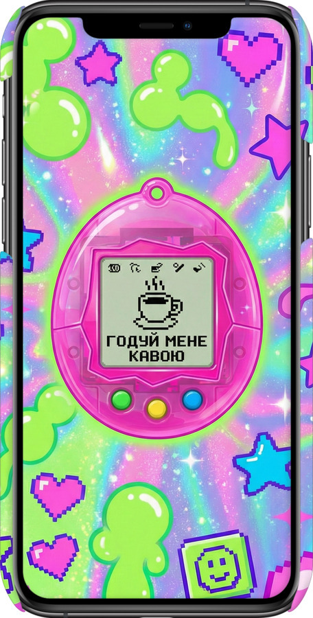 3D пластиковый глянцевый чехол Y2K Aesthetic Retro Pet: Годуй мене кавою для Apple iPhone 11 Pro Max - 6784c-1723 изображение 