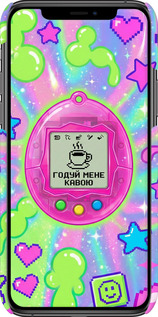 3D пластиковий глянцевий чехол Y2K Aesthetic Retro Pet: Годуй мене кавою для Apple iPhone 11 Pro - 6784c-1788 изображение 