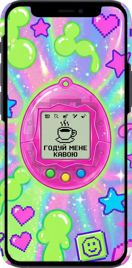 3D пластиковый глянцевый чехол Y2K Aesthetic Retro Pet: Годуй мене кавою для Apple iPhone 12 Mini - 6784c-2071 изображение 