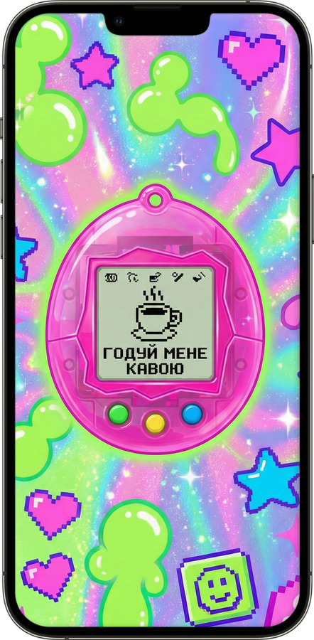 2D пластиковый чехол Y2K Aesthetic Retro Pet: Годуй мене кавою для Apple iPhone 13 Pro Max - 6784t-2371 изображение 