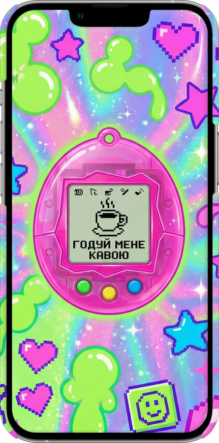 3D пластиковый матовый чехол Y2K Aesthetic Retro Pet: Годуй мене кавою для Apple iPhone 13 Pro - 6784m-2372 изображение 