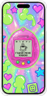 Силикон с усиленными углами чехол Y2K Aesthetic Retro Pet: Годуй мене кавою для Apple iPhone 15 Pro - 6784sp-3096 изображение 