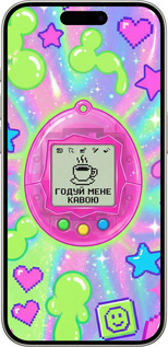 Силиконовый чехол Y2K Aesthetic Retro Pet: Годуй мене кавою для Apple iPhone 15 Pro - 6784u-3096 изображение 