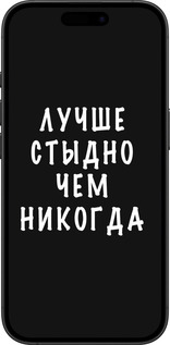 TPU чехол Цитата для Apple iPhone 16 Plus - 4316b-3714 изображение 