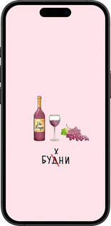 TPU чехол Будни для Apple iPhone 16 Plus - 4801b-3714 изображение 