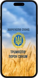 TPU чехол Спокойствие v2 для Apple iPhone 16 Plus - 5211b-3714 изображение 