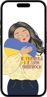TPU чехол Украинка v2 для Apple iPhone 16 Plus - 5264b-3714 изображение 