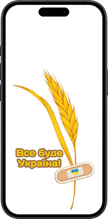 TPU чехол Украина v4 для Apple iPhone 16 Plus - 5285b-3714 изображение 