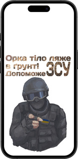 TPU чехол ЗСУ v2 для Apple iPhone 16 Plus - 5288b-3714 изображение 