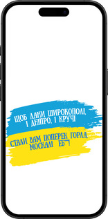 TPU чехол Стих для Apple iPhone 16 Plus - 5294b-3714 изображение 