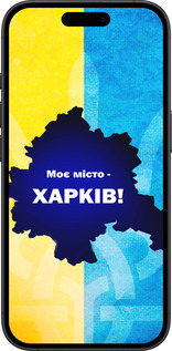 TPU чехол Харьків для Apple iPhone 16 Plus - 5449b-3714 изображение 