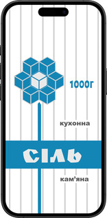 TPU чехол Сіль UA для Apple iPhone 16 Plus - 5625b-3714 изображение 