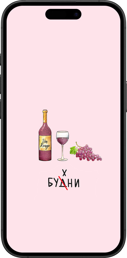 TPU чехол Будни для Apple iPhone 16 Plus - 4801b-3714 изображение 