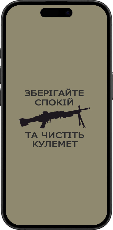 TPU чехол Спокойствие для Apple iPhone 16 Plus - 5209b-3714 изображение 