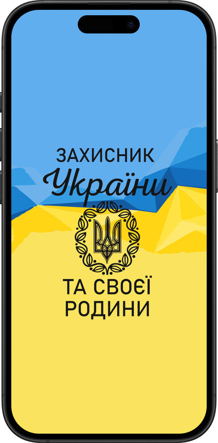 TPU чехол Захисник для Apple iPhone 16 Plus - 5210b-3714 изображение 