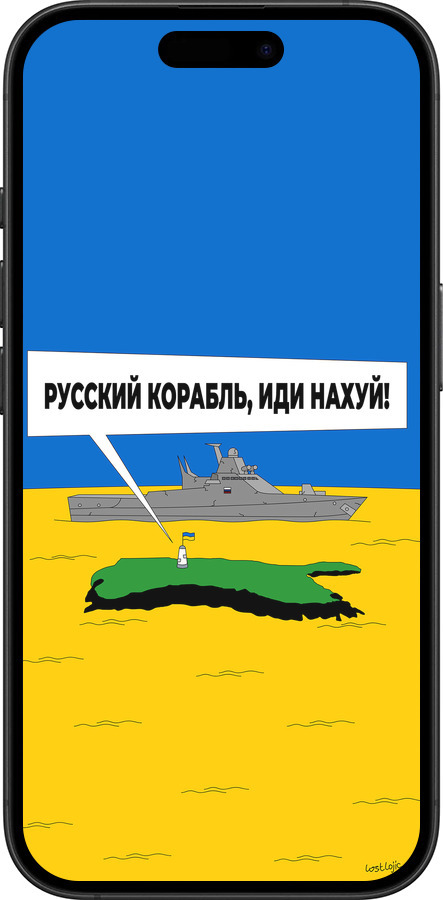 TPU чехол Русский военный корабль иди на v5 для Apple iPhone 16 Plus - 5237b-3714 изображение 