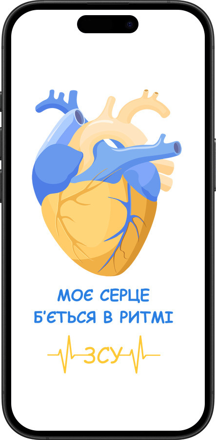 TPU чехол Сердце v2 для Apple iPhone 16 Plus - 5296b-3714 изображение 