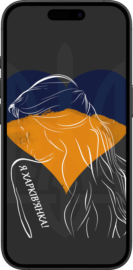 TPU чехол Я Харьковчанка для Apple iPhone 16 Plus - 5452b-3714 изображение 