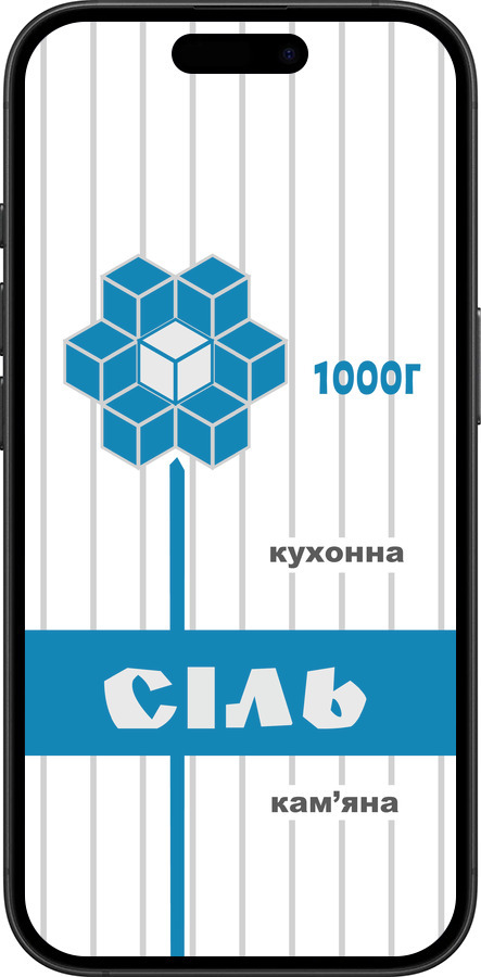 TPU чехол Сіль UA для Apple iPhone 16 Plus - 5625b-3714 изображение 