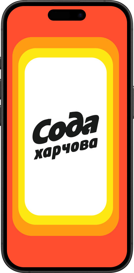 TPU чехол Сода UA для Apple iPhone 16 Plus - 5639b-3714 изображение 