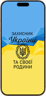 TPU чехол Защитник для Apple iPhone 16 Pro Max - 5210b-3706 изображение 