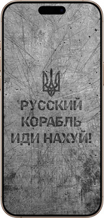 TPU чехол Русский военный корабль иди на v4 для Apple iPhone 16 Pro Max - 5223b-3706 изображение 