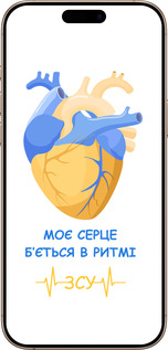 TPU чехол Серце 2  для Apple iPhone 16 Pro Max - 5296b-3706 изображение 