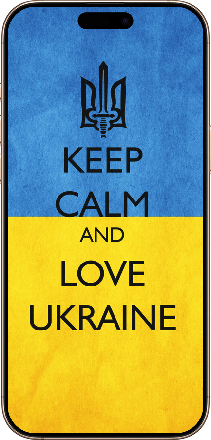 TPU чехол Keep calm and love Ukraine v2 для Apple iPhone 16 Pro Max - 1114b-3706 изображение 