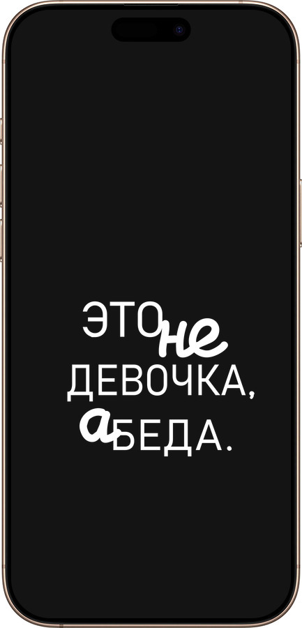 TPU чехол Девочка для Apple iPhone 16 Pro Max - 4701b-3706 изображение 