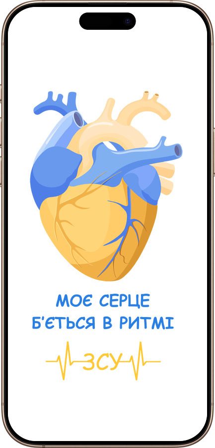 TPU чехол Серце 2  для Apple iPhone 16 Pro Max - 5296b-3706 изображение 