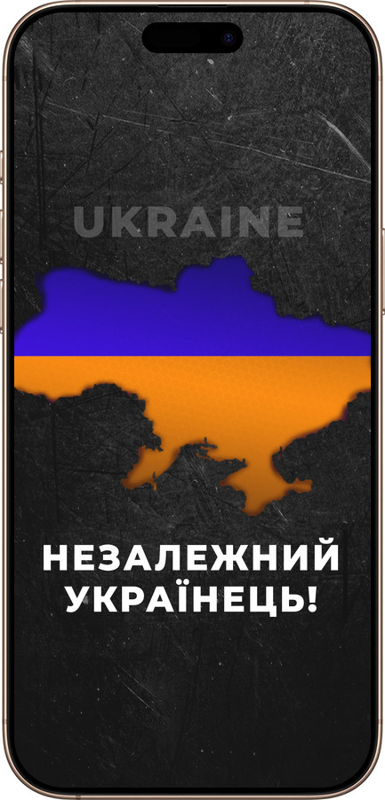 TPU чехол Незалежний українець для Apple iPhone 16 Pro Max - 5450b-3706 изображение 