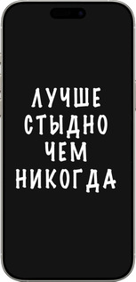 TPU чехол Цитата для Apple iPhone 16 Pro - 4316b-3708 изображение 