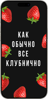 TPU чехол Все клубнично для Apple iPhone 16 Pro - 4317b-3708 изображение 
