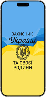 TPU чехол Защитник для Apple iPhone 16 Pro - 5210b-3708 изображение 