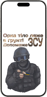 TPU чехол ЗСУ v2 для Apple iPhone 16 Pro - 5288b-3708 изображение 