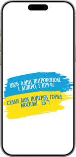 TPU чехол Вірш для Apple iPhone 16 Pro - 5294b-3708 изображение 