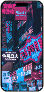 TPU чехол Hong Kong City для Apple iPhone 16 Pro - 5536b-3708 изображение 