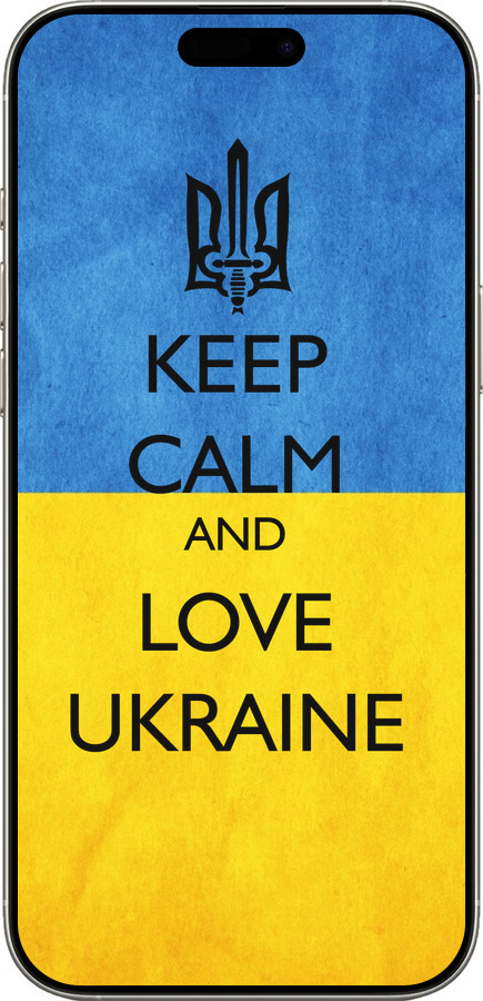 TPU чехол Keep calm and love Ukraine v2 для Apple iPhone 16 Pro - 1114b-3708 изображение 