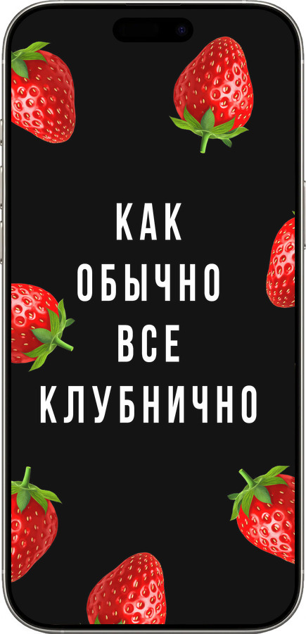 TPU чехол Все клубнично для Apple iPhone 16 Pro - 4317b-3708 изображение 
