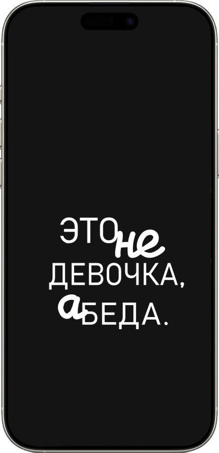 TPU чехол Девочка для Apple iPhone 16 Pro - 4701b-3708 изображение 