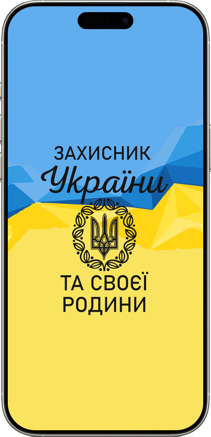 TPU чехол Защитник для Apple iPhone 16 Pro - 5210b-3708 изображение 