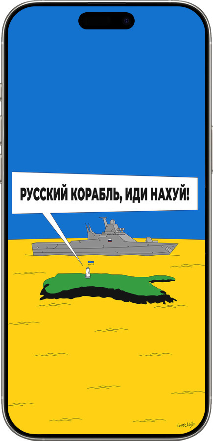 TPU чехол Русский военный корабль иди на v5 для Apple iPhone 16 Pro - 5237b-3708 изображение 
