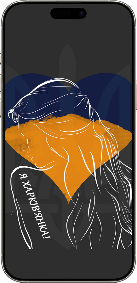 TPU чехол Я Харьківчанка  для Apple iPhone 16 Pro - 5452b-3708 изображение 