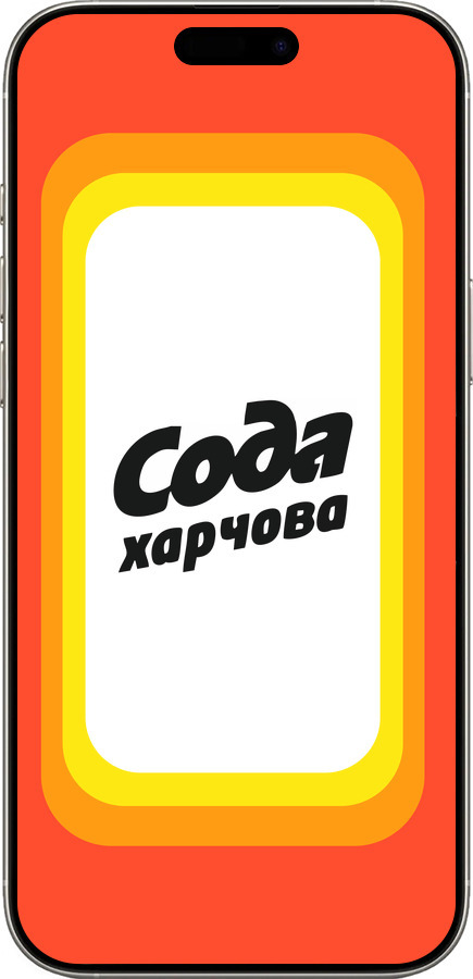 TPU чехол Сода UA для Apple iPhone 16 Pro - 5639b-3708 изображение 