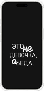 Силикон с усиленными углами чехол Девочка для Apple iPhone 16 Pro - 4701sp-3708 изображение 
