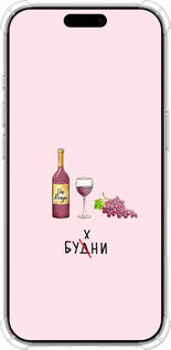 Силикон с усиленными углами чехол Будни для Apple iPhone 16 Pro - 4801sp-3708 изображение 